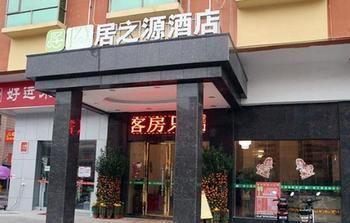 Juzhiyuan Chain Hotel Gongming ภายนอก รูปภาพ